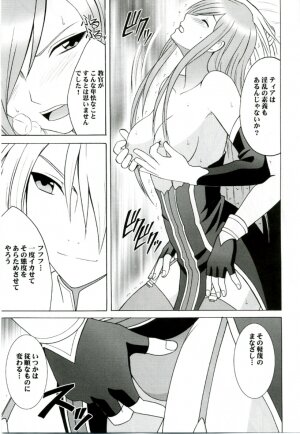 (Reitaisai 3) [Crimson (Carmine)] Teia no Namida | Tear's Tears (Tales of the Abyss) - Page 14