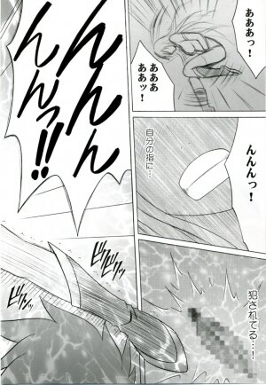 (Reitaisai 3) [Crimson (Carmine)] Teia no Namida | Tear's Tears (Tales of the Abyss) - Page 21