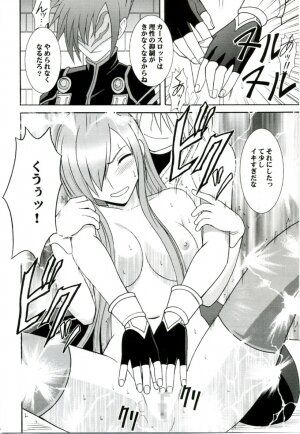 (Reitaisai 3) [Crimson (Carmine)] Teia no Namida | Tear's Tears (Tales of the Abyss) - Page 25