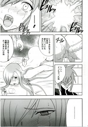 (Reitaisai 3) [Crimson (Carmine)] Teia no Namida | Tear's Tears (Tales of the Abyss) - Page 40