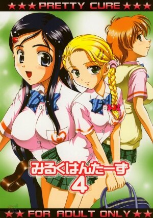 (C68) [Kuroyuki (Kakyouin Chiroru)] Milk Hunters 4 (Futari wa Precure) [English] [SaHa] - Page 1