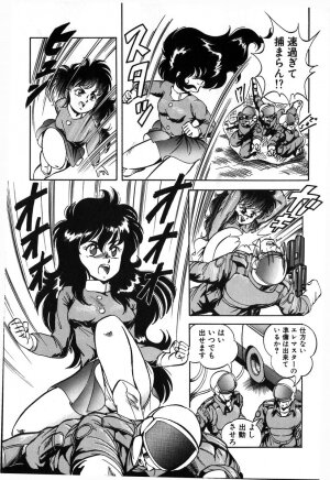 [ITOYOKO] Let's Kurumi - Page 58