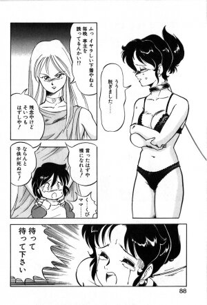 [ITOYOKO] Let's Kurumi - Page 85