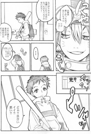 (C59) [Anime Brothers (Itsuki Kousuke)] Pink Bomb (FLCL) - Page 16