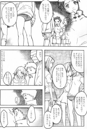 (C59) [Anime Brothers (Itsuki Kousuke)] Pink Bomb (FLCL) - Page 18