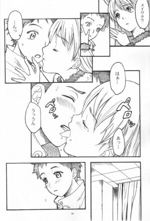 (C59) [Anime Brothers (Itsuki Kousuke)] Pink Bomb (FLCL) - Page 22