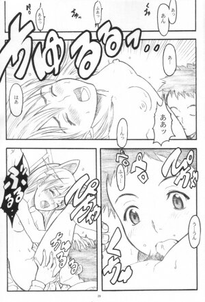 (C59) [Anime Brothers (Itsuki Kousuke)] Pink Bomb (FLCL) - Page 27