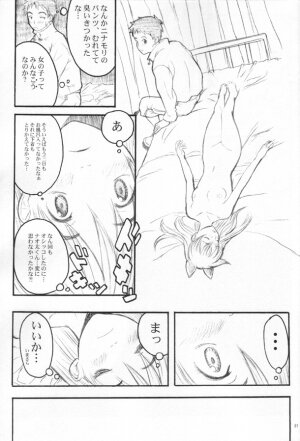 (C59) [Anime Brothers (Itsuki Kousuke)] Pink Bomb (FLCL) - Page 29