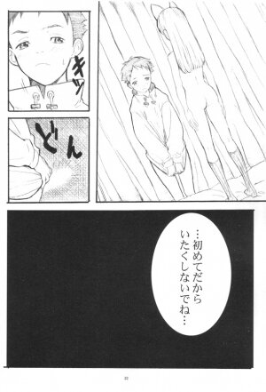 (C59) [Anime Brothers (Itsuki Kousuke)] Pink Bomb (FLCL) - Page 30