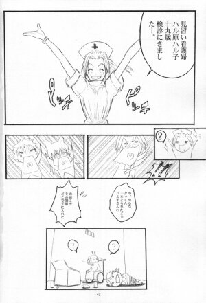 (C59) [Anime Brothers (Itsuki Kousuke)] Pink Bomb (FLCL) - Page 40