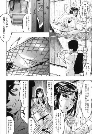 [Beauty Hair] Akai Fuku no Onna - The Woman with Red Dress - Page 56