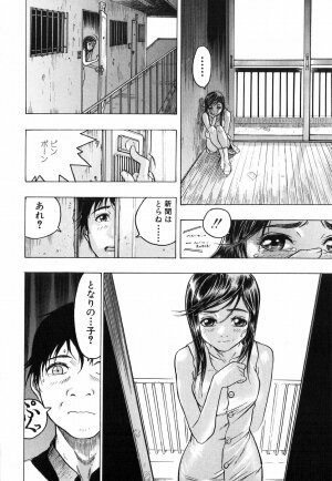 [Beauty Hair] Akai Fuku no Onna - The Woman with Red Dress - Page 68