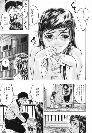 [Beauty Hair] Akai Fuku no Onna - The Woman with Red Dress - Page 69