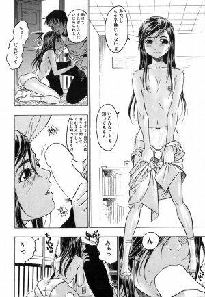 [Beauty Hair] Akai Fuku no Onna - The Woman with Red Dress - Page 70