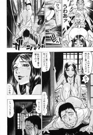 [Beauty Hair] Akai Fuku no Onna - The Woman with Red Dress - Page 90