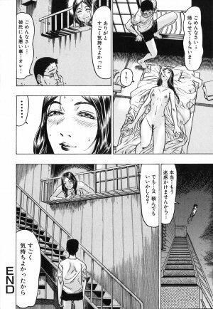 [Beauty Hair] Akai Fuku no Onna - The Woman with Red Dress - Page 98