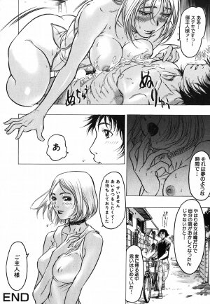 [Beauty Hair] Akai Fuku no Onna - The Woman with Red Dress - Page 114