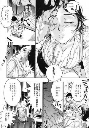 [Beauty Hair] Akai Fuku no Onna - The Woman with Red Dress - Page 134