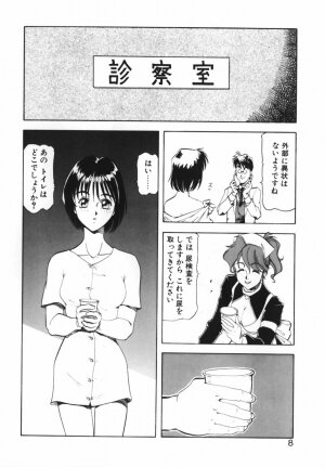 [ITOYOKO] Shikan Byoutou - Page 5