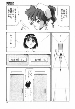 [ITOYOKO] Shikan Byoutou - Page 6