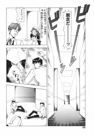 [ITOYOKO] Shikan Byoutou - Page 85