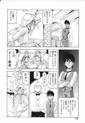 [ITOYOKO] Shikan Byoutou - Page 111