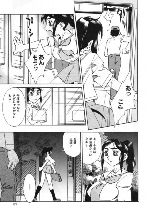 [Hariu Kouta] Haha no Karada - The Body of My Mama - Page 43