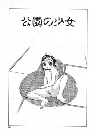 [Hariu Kouta] Haha no Karada - The Body of My Mama - Page 87