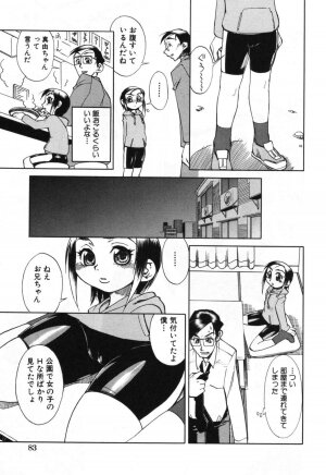 [Hariu Kouta] Haha no Karada - The Body of My Mama - Page 89