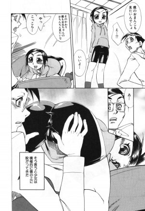 [Hariu Kouta] Haha no Karada - The Body of My Mama - Page 90