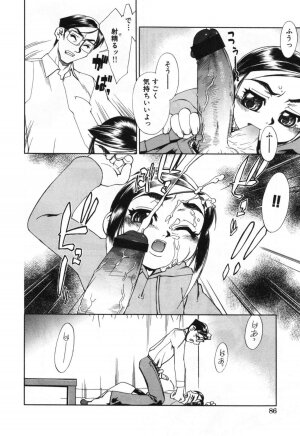 [Hariu Kouta] Haha no Karada - The Body of My Mama - Page 92