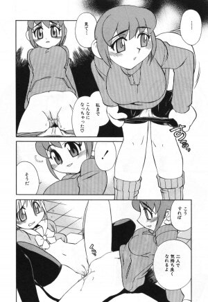 [Hariu Kouta] Haha no Karada - The Body of My Mama - Page 106