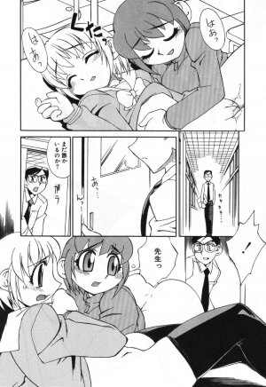 [Hariu Kouta] Haha no Karada - The Body of My Mama - Page 108