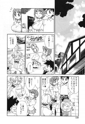 [Hariu Kouta] Haha no Karada - The Body of My Mama - Page 126