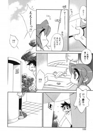 [Hariu Kouta] Haha no Karada - The Body of My Mama - Page 128