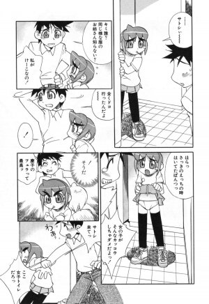 [Hariu Kouta] Haha no Karada - The Body of My Mama - Page 129