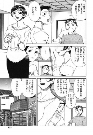 [Hariu Kouta] Haha no Karada - The Body of My Mama - Page 139