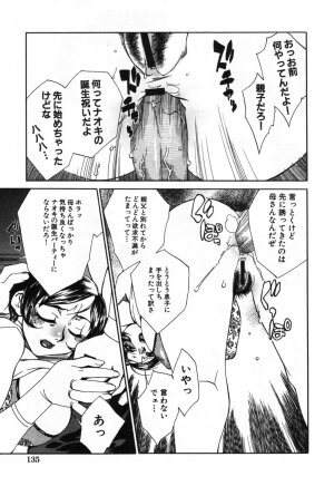 [Hariu Kouta] Haha no Karada - The Body of My Mama - Page 141