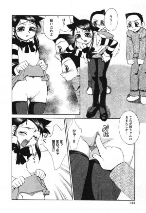 [Hariu Kouta] Haha no Karada - The Body of My Mama - Page 150