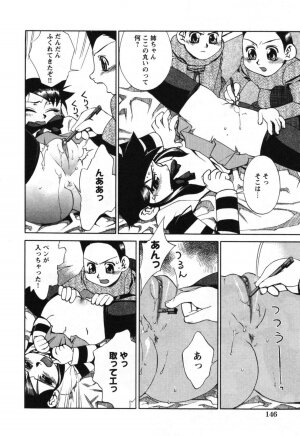 [Hariu Kouta] Haha no Karada - The Body of My Mama - Page 152