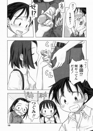 [Nagatsuki Misoka] A day in the life - Page 15