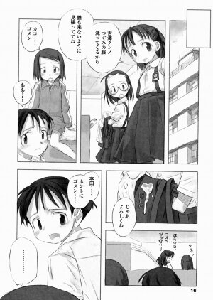 [Nagatsuki Misoka] A day in the life - Page 18