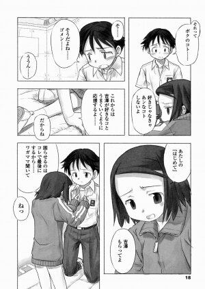 [Nagatsuki Misoka] A day in the life - Page 20