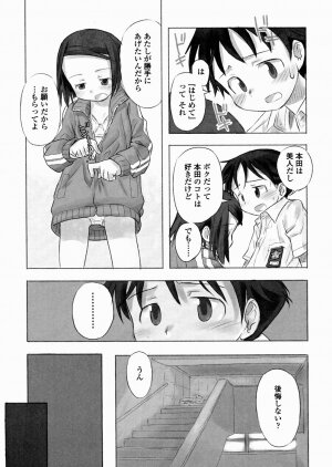 [Nagatsuki Misoka] A day in the life - Page 21