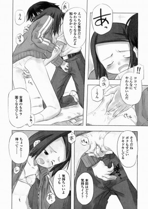 [Nagatsuki Misoka] A day in the life - Page 22