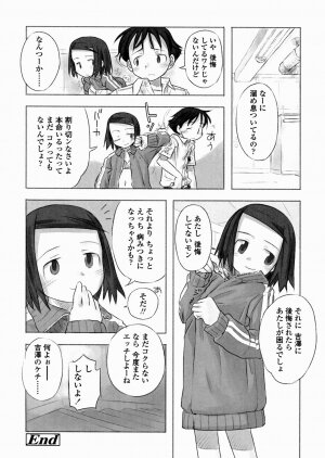 [Nagatsuki Misoka] A day in the life - Page 28
