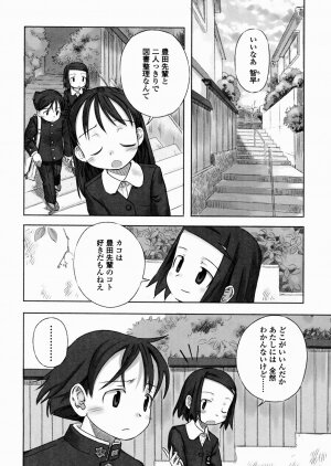 [Nagatsuki Misoka] A day in the life - Page 30
