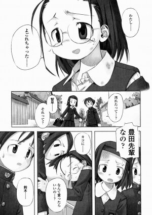 [Nagatsuki Misoka] A day in the life - Page 33