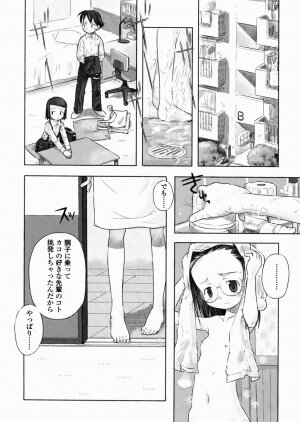 [Nagatsuki Misoka] A day in the life - Page 34
