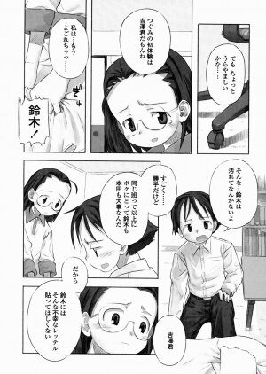 [Nagatsuki Misoka] A day in the life - Page 38